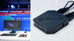 <strong>代表全体裁判庄沉宣</strong>